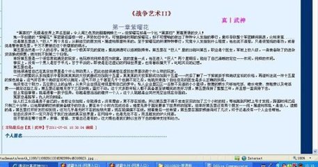 厨房piay小说